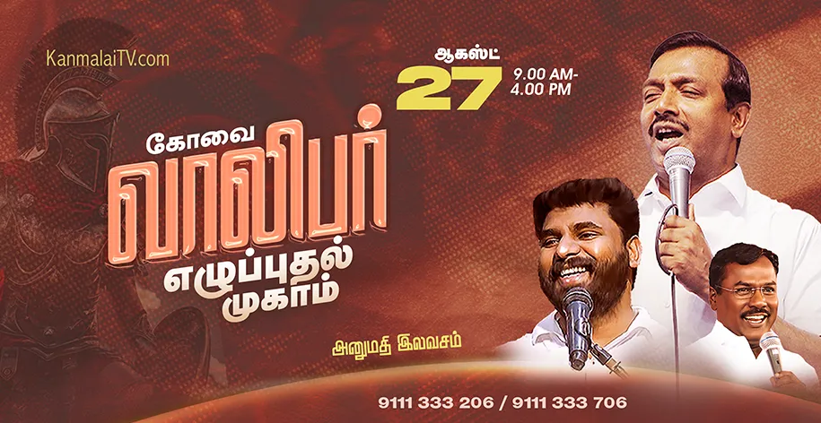 Action Army 70 Banner